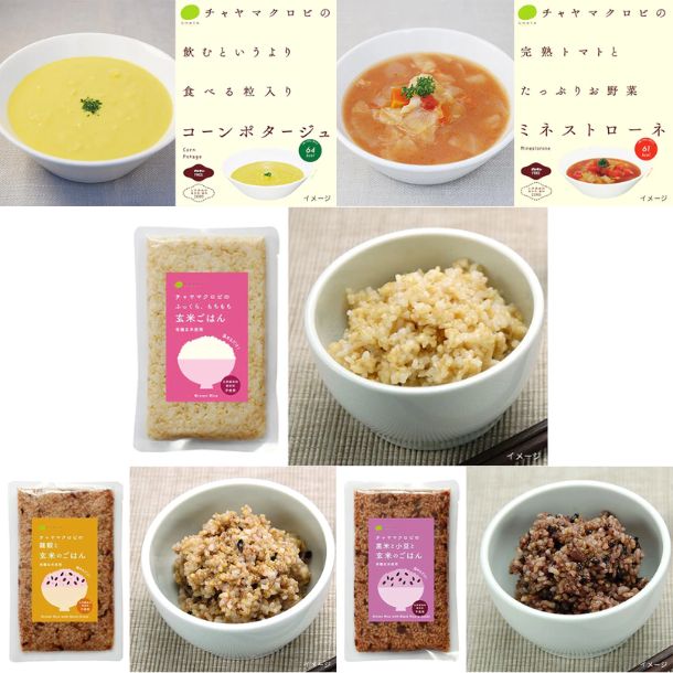 CHAYAマクロビ「週一マクロビ1か月トライアルセット（スープ・ご飯