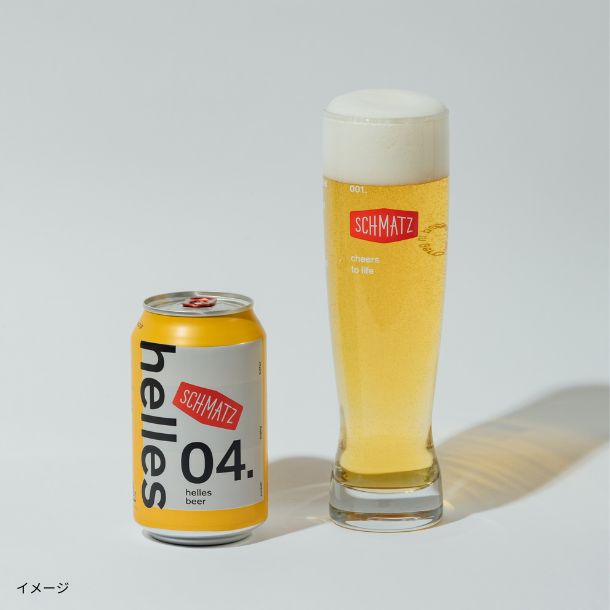 シュマッツ 「ヘレス缶」330ml