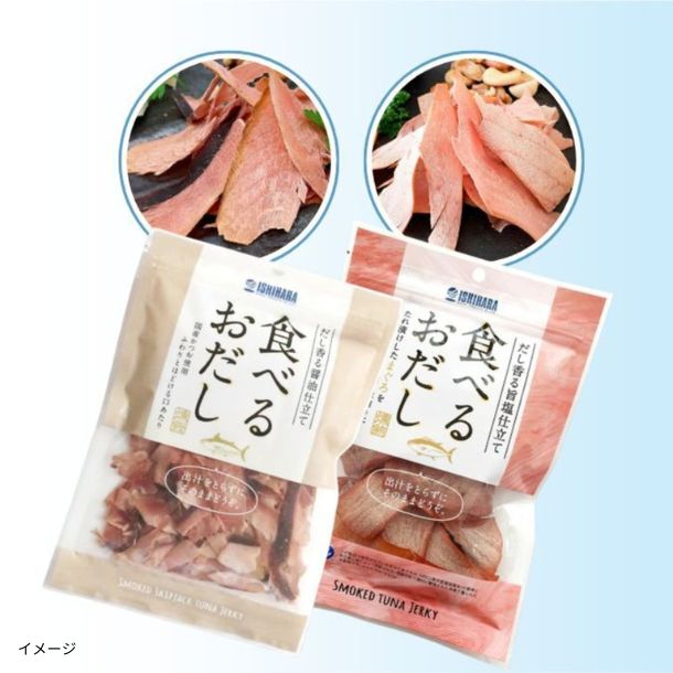 とろサーモン 大トロサーモン」500gのお得通販｜Kuradashi(クラダシ)でフードロス