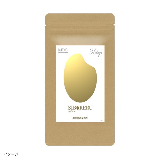 機能性表示食品「ブルーベリー＆ルテインα」90日分のお得通販