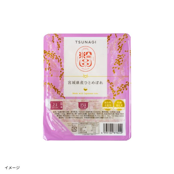 みやぎひとめぼれ真空パックご飯　専用 ≪登米市産ひとめぼれ≫ パックご飯 200g×24パック(計4.8kg) 特別栽培