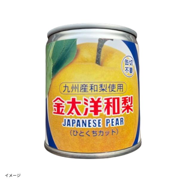 洋梨 フロンティア 23ｋｇ 岩手県産 フロンティア | 和梨 | 果物の旬や品種のことなら果物手帖 | JA連携