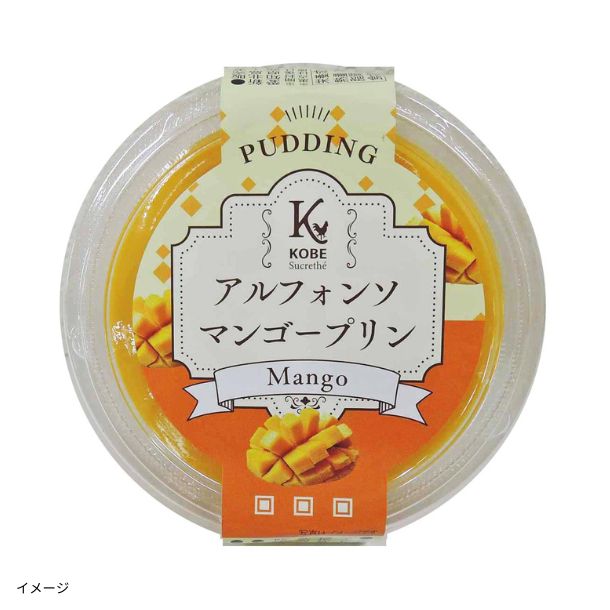 マンゴープリン」のお得通販｜Kuradashi(クラダシ)でフードロス・食品