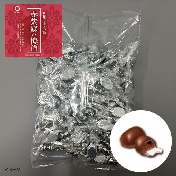梅酒ボンボンチョコレート 赤紫蘇の梅酒（和歌山）」約130粒のお得通販