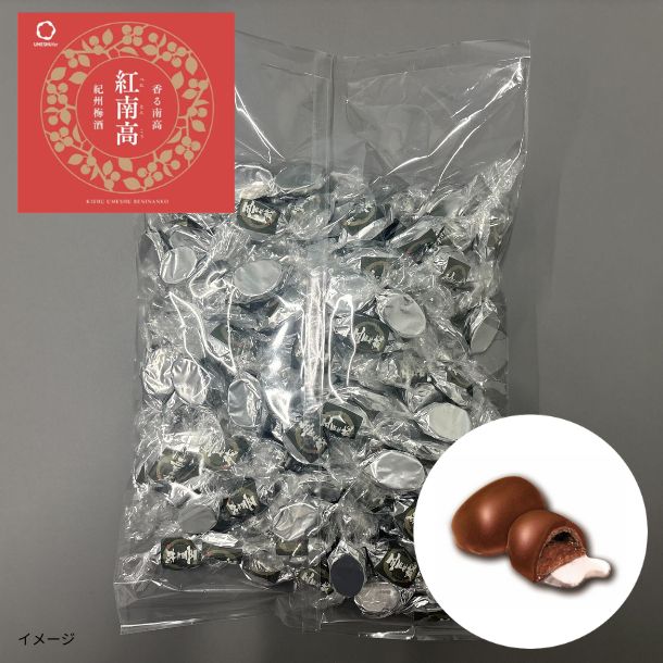 梅酒ボンボンチョコレート 香る南高 紅南高梅酒（和歌山）」約130粒の