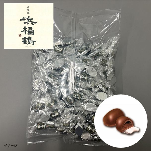 日本酒ボンボンチョコレート 浜福鶴 生酛純米辛口（兵庫灘五郷）」約