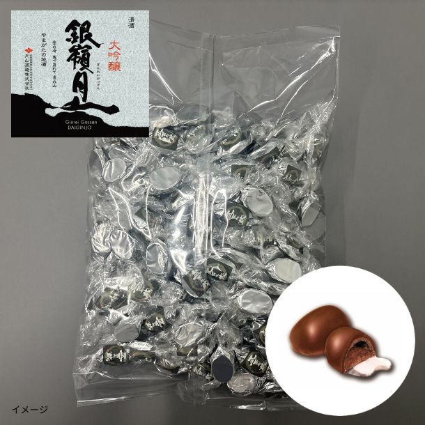 日本酒ボンボンチョコレート 銀嶺月山 大吟醸（山形）」約130粒のお得