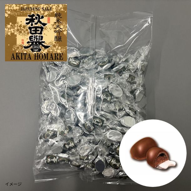 日本酒ボンボンチョコレート 秋田誉（秋田）」約130粒のお得通販