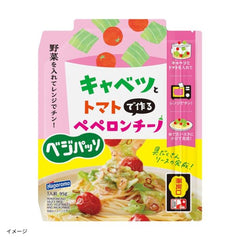 はごろもフーズ「ベジパッソ キャベツとトマトで作るペペロンチーノ」95g
