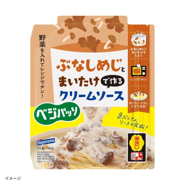 尾西食品「アルファ米炊き出しセット 白飯 50食分」のお得通販