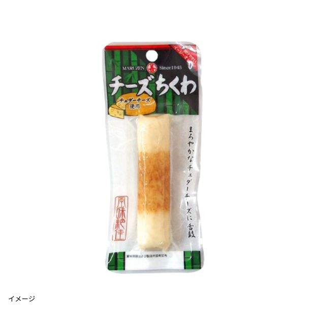 丸善「チーズちくわ まろやか」のお得通販｜Kuradashi(クラダシ)で