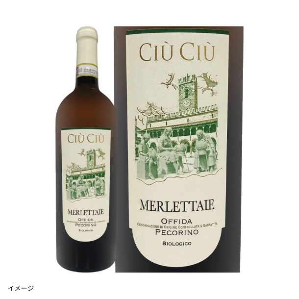 イタリアだけ！白ワイン4本セット」750mlのお得通販｜Kuradashi