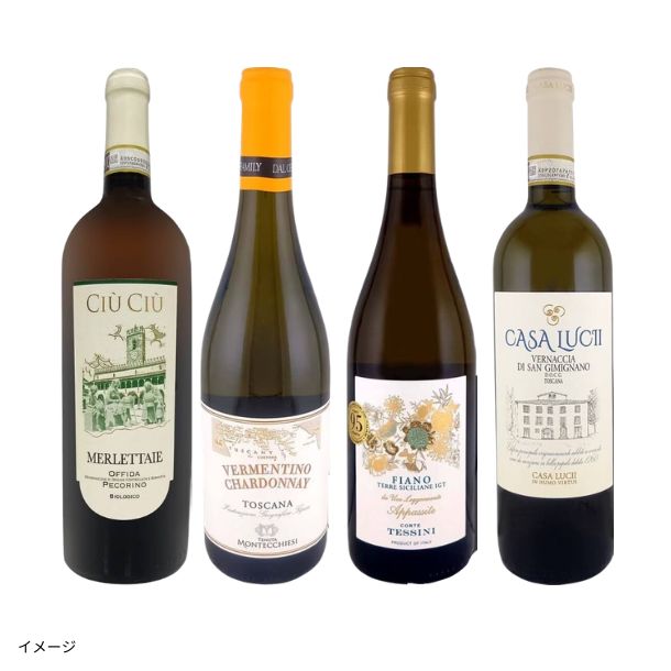 Wasabitarou　Ozi Global Wine 白ワイン4本セット イタリアだけ！白ワイン4本セット」750mlのお得通販｜Kuradashi
