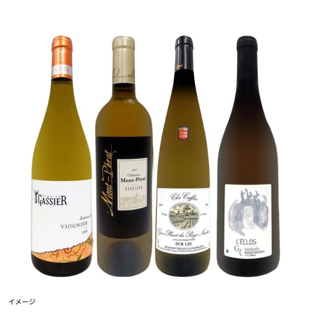 フランスだけ!白ワイン4本セット」750mlのお得通販|Kuradashi フランスだけ!白ワイン4本セット」750mlのお得通販|Kuradashi