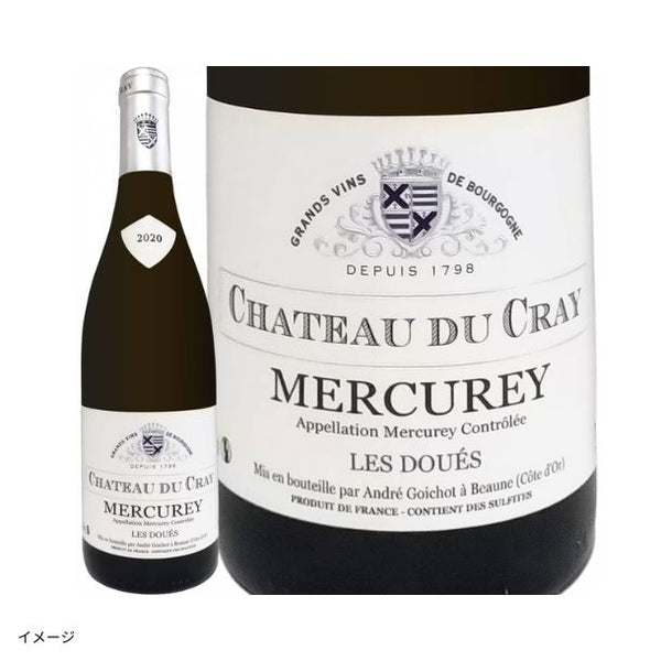 「ブルゴーニュ入り！飲み比べ4本セット」