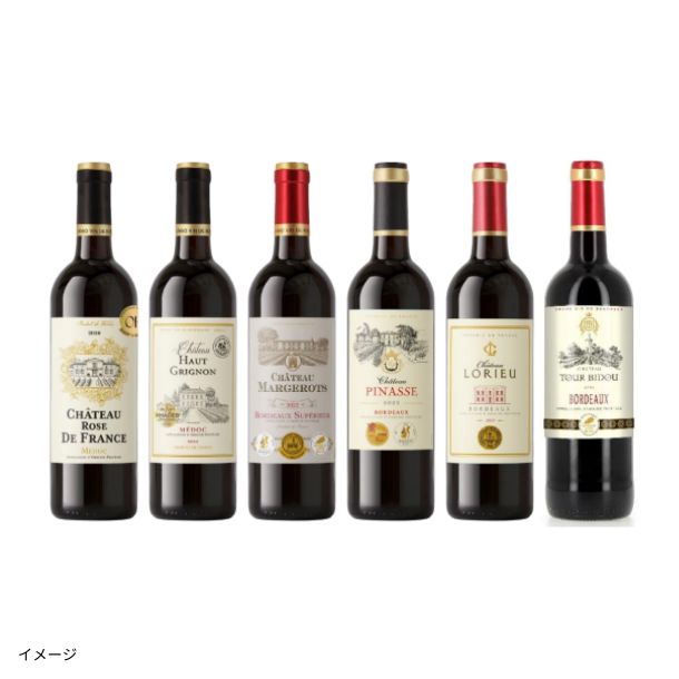 フランス産 赤「ニュイ・サン・ジョルジュ」750mlのお得通販