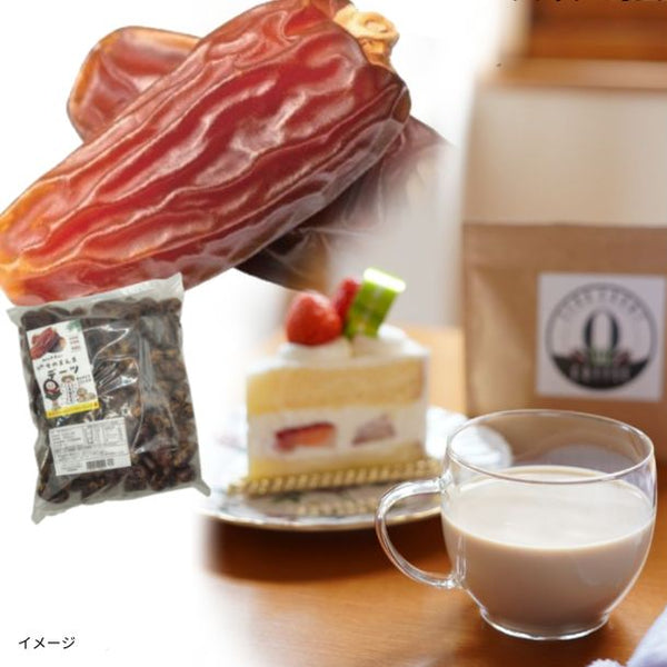「0秒bioコーヒー低カフェイン30g・そのまんまデーツ1kgセット」