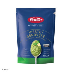 バリラ「ペーストジェノベーゼ パウチ」500g