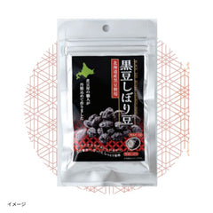「黒豆しぼり豆」30g