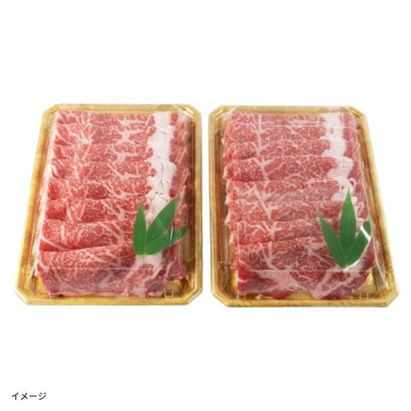 やまゆり牛「ローススライス（380g×2パック）」