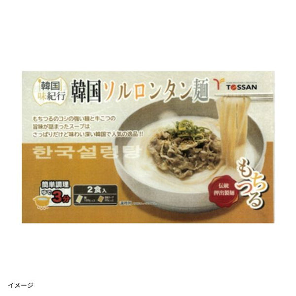 「韓国ソルロンタン麺 スープ付き」