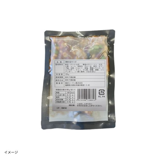 5種の豆サラダ」120g×25パックのお得通販｜Kuradashi(クラダシ)で