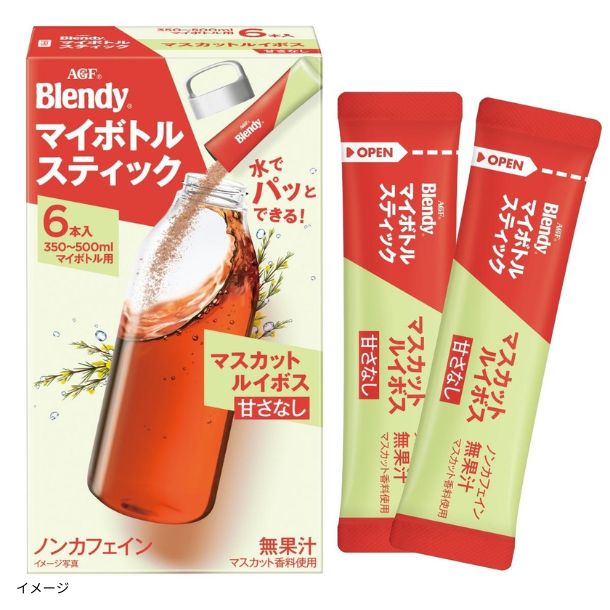 ブレンディ「マイボトルスティック マスカットルイボスティー」6本入の