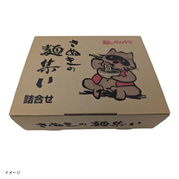 讃岐真空うどん」300gのお得通販｜Kuradashi(クラダシ)でフードロス