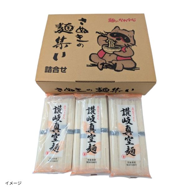 讃岐真空うどん」300gのお得通販｜Kuradashi(クラダシ)でフードロス