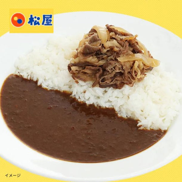 松屋「カレギュウセット（牛めし15食＆オリジナルカレー15食）」
