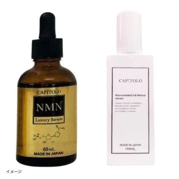 NMN美容液60mlとナイアシンアミド＆レチノール美容液100ml」各2本のお
