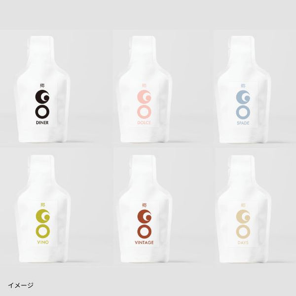 「GO POCKET」