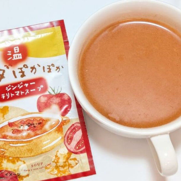 「カラダぽかぽか ジンジャーチリトマトスープ」