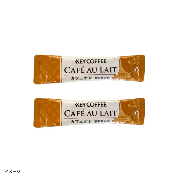 KEY COFFEE カフェオレ 12本」のお得通販｜Kuradashi(クラダシ)で