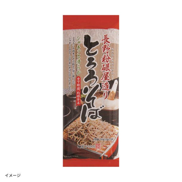 「長野粉碾屋造り とろろそば」