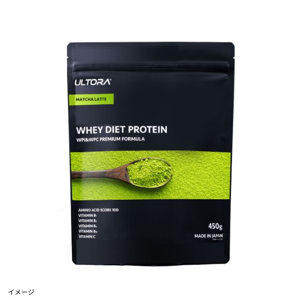 【ULTORA】ホエイダイエットプロテイン★ココナッツチョコ風味、抹茶ラテ風味 ULTORA「ホエイダイエットプロテイン 抹茶ラテ風味」450gのお得通販