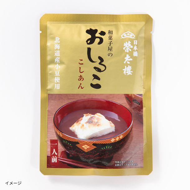 コウベノオモイデ 神戸ひとくちマドレーヌ（12個入）」のお得通販