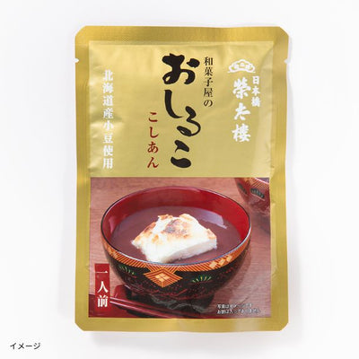 榮太樓總本鋪「和菓子屋のおしるこ こしあん」