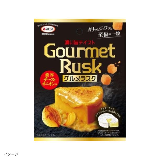 クラッシュプレッツェル&アーモンド ハニー&マスタード味」32gのお得