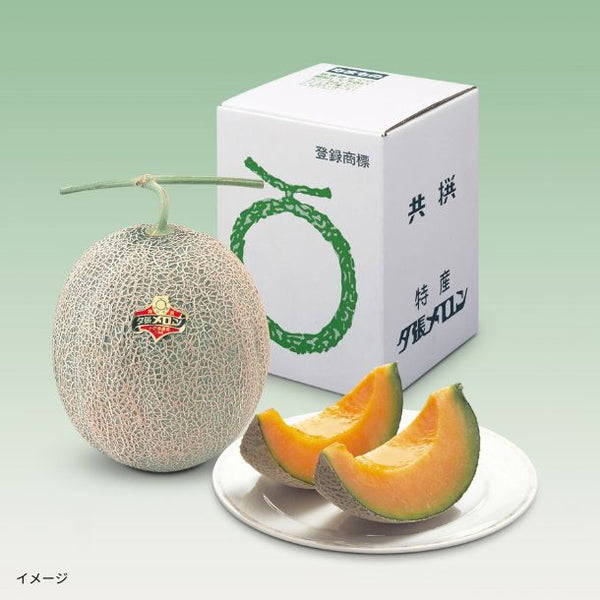 「夕張メロン良品（特大玉）」