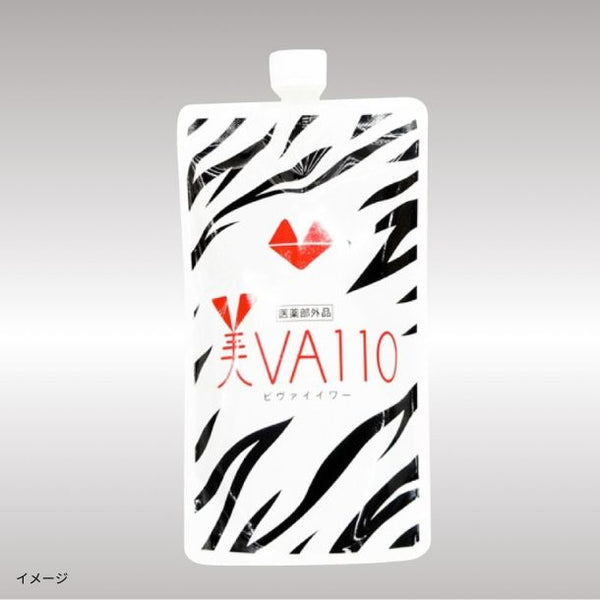 「美VA110（医薬部外品）」