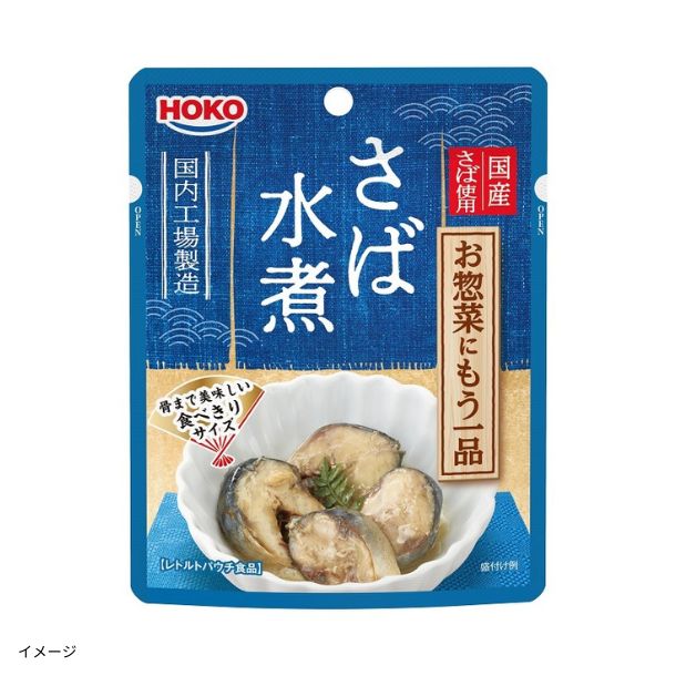 尾西食品「アルファ米炊き出しセットきのこごはん」50食分のお得通販