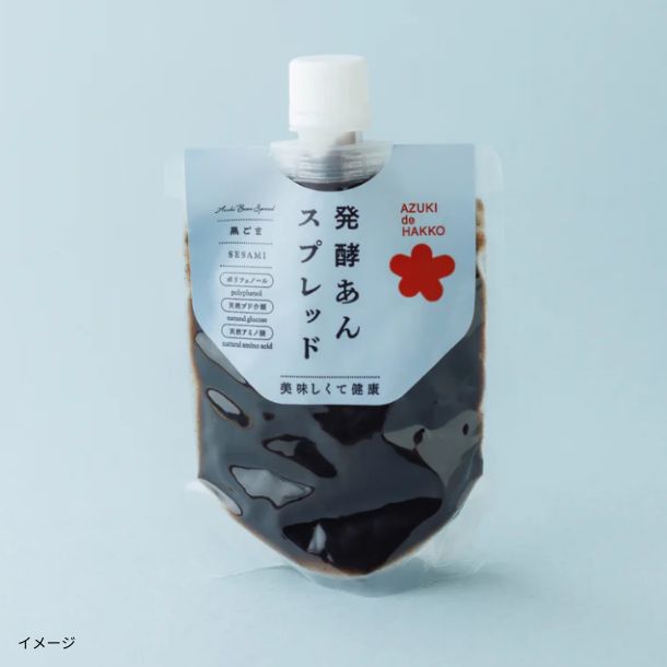 発酵あんスプレッド（小豆・黒ごま）」のお得通販｜Kuradashi(クラダシ