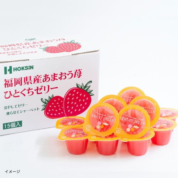 【専用ページ】入手困難品⭐︎ エネルギー増し増し苺デザート 福岡県産「あまおう苺ひとくちゼリー」のお得通販｜Kuradashi(クラダシ
