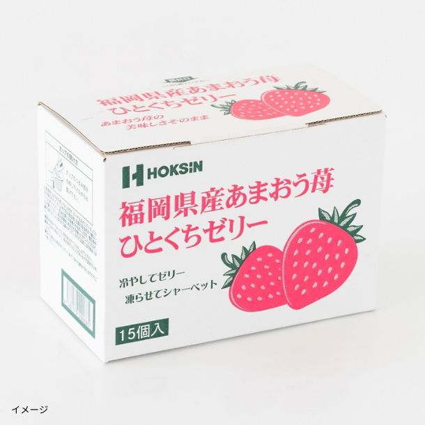 福岡県産「あまおう苺ひとくちゼリー」15個入のお得通販｜Kuradashi