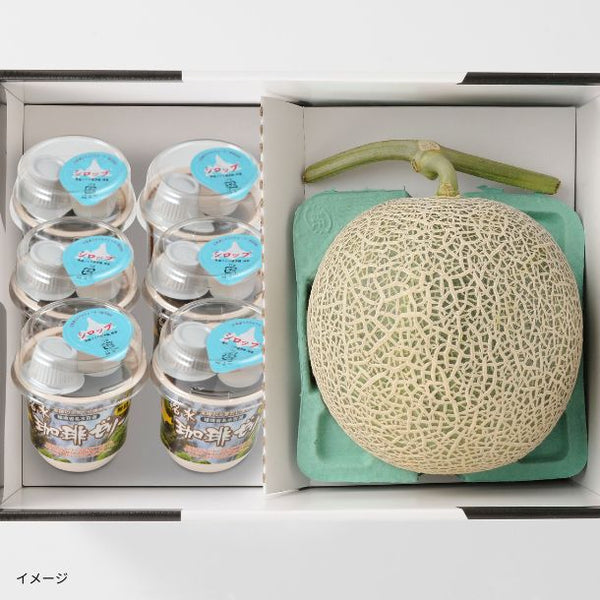 北海道産「赤肉メロン＆名水珈琲ゼリーセット」