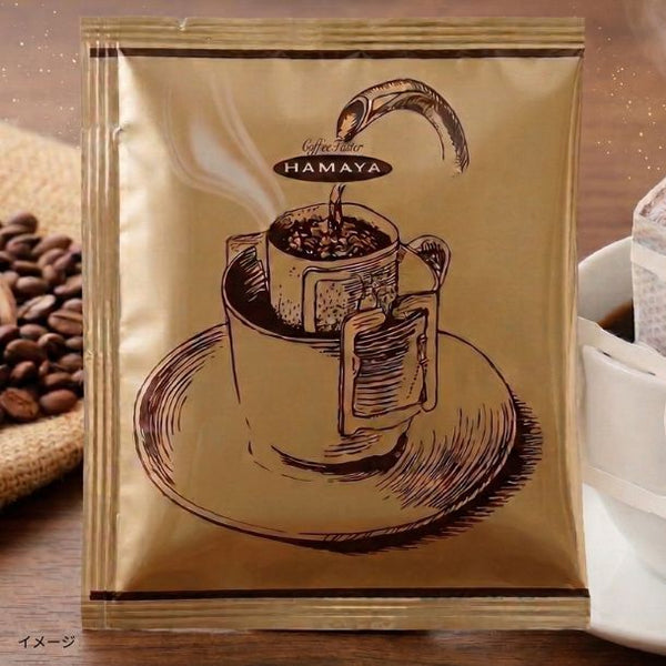 「ハマヤ ドリップバッグスペシャルブレンドコーヒー」