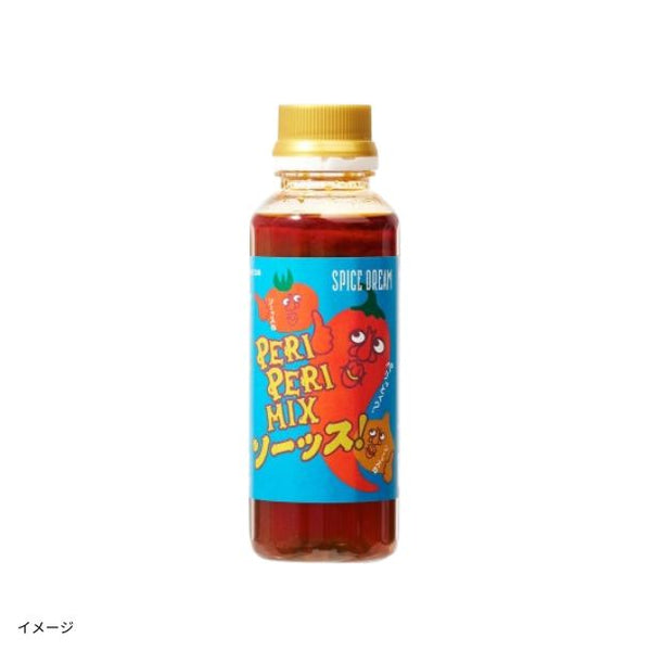 「PERIPERIMIXソーッス！」