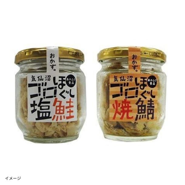 赤ふさ食品 ゴロほぐし 塩鮭・焼鯖」のお得通販｜Kuradashi(クラダシ