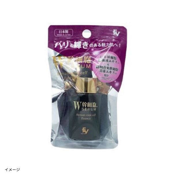 W幹細胞エキス配合美容液」のお得通販｜Kuradashi(クラダシ)で